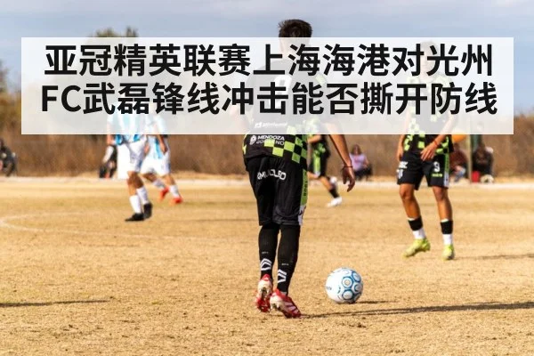 soccer midfielder passing