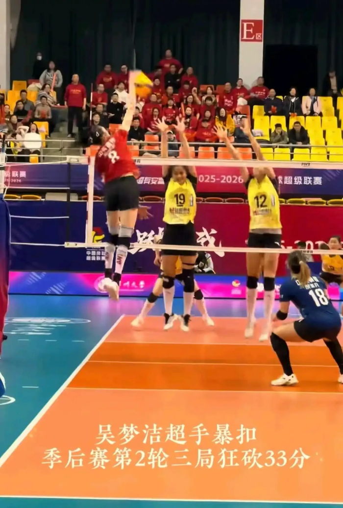 中超直播-暴扣超标志杆！吴梦洁弹跳堪比马尔科娃，但江苏再这么用真要废了|二传|山东队|江苏女排|战术|女排联赛_新浪体育_新浪新闻