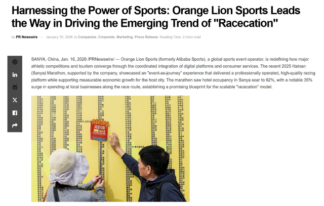 NBA录像高清回放-海外媒体聚焦三亚马拉松：“跑游一体”模式成海南开放新名片